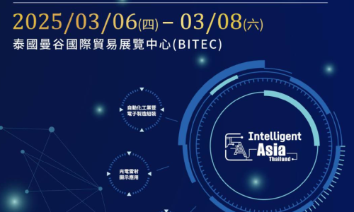 (Image)Intelligent Asia Thailand2025泰國電子智慧製造系列展