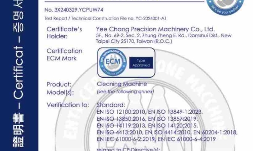 (Image)板面除塵清潔機取得CE認證